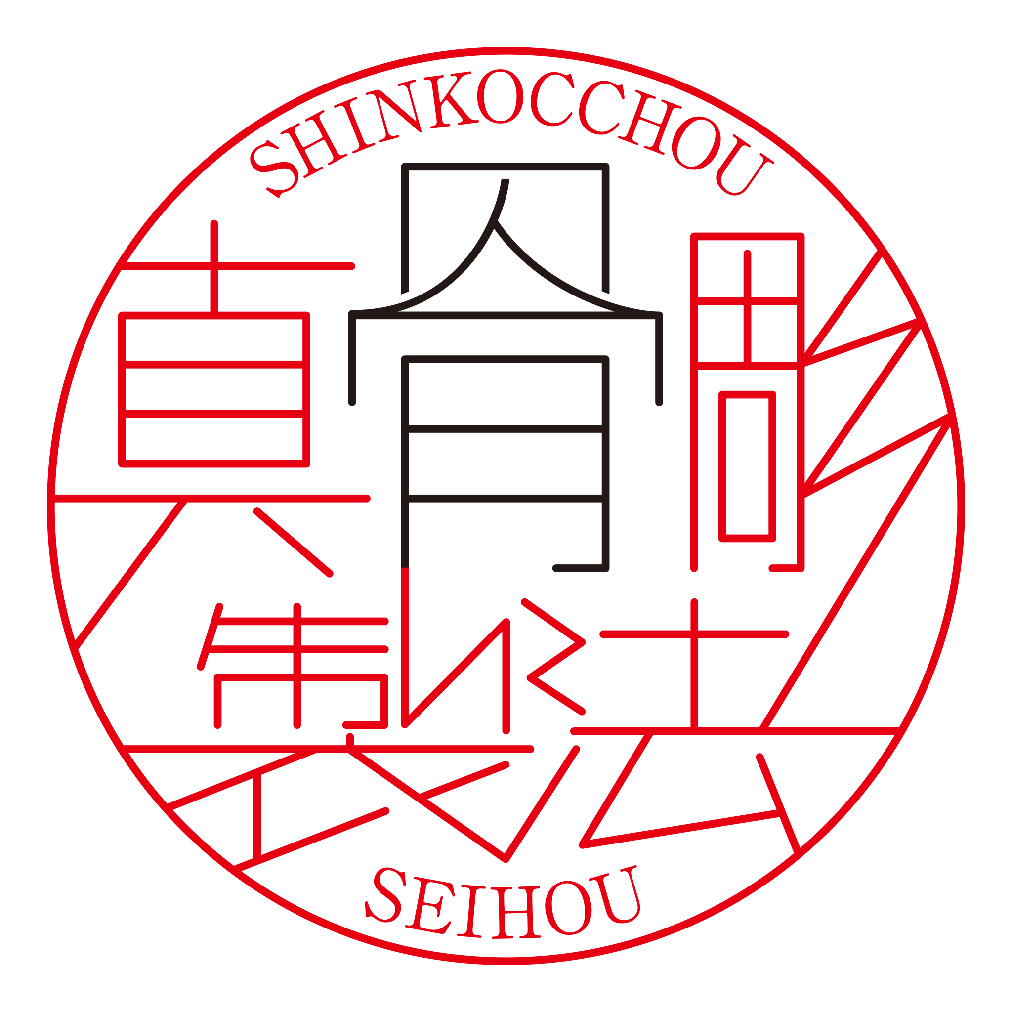 utme_shinkoccho2.png