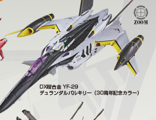 DX CHOGOKIN YF-29 Durandal Valkyrie (30th Anniversary Color)