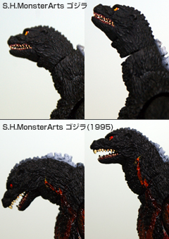 SHMonsterArts Godzilla（1995）