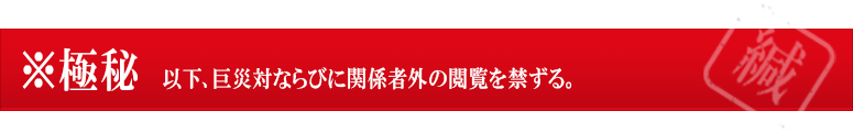 2/20 为订单的最后期限做准备！ Tamashii Web Shop“SH Monster Arts Godzilla (2016) 2nd Form & 3rd Form Set”评论和最新信息