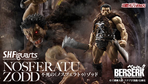 S.H.Figuarts NOSFERATU ZODD