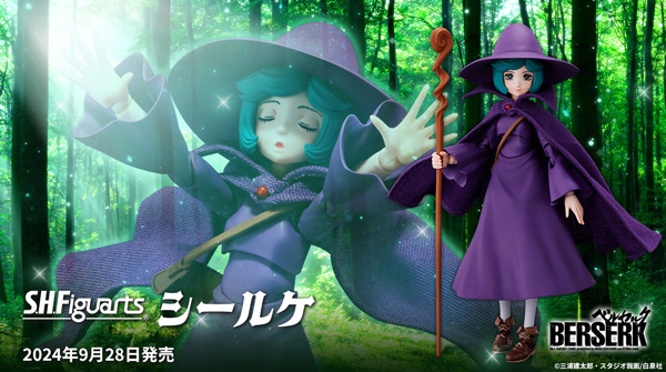 S.H.Figuarts SCHIERKE