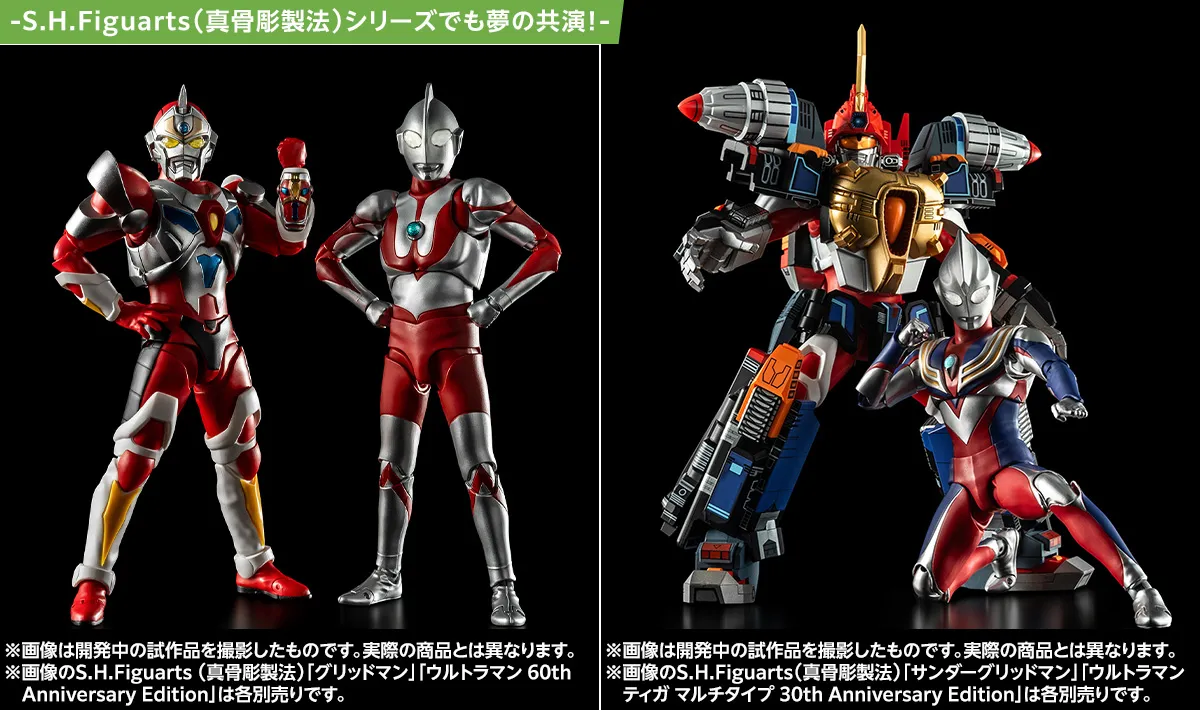 『電光超人グリッドマン』を生み出した男たちのメッセージ2 ～ 「S.H.Figuarts（真骨彫製法） サンダーグリッドマン」商品化記念 スーツアクター・岡野弘之＆スーツ造形担当・澗淵隆文