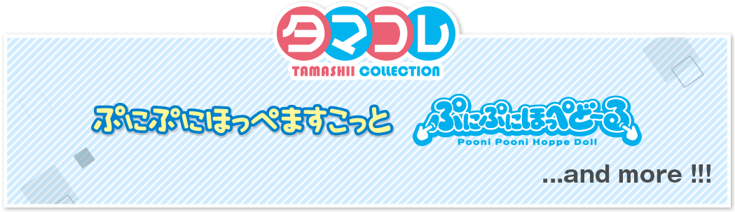 出店ブランド