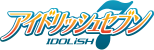 アイドリッシュセブン