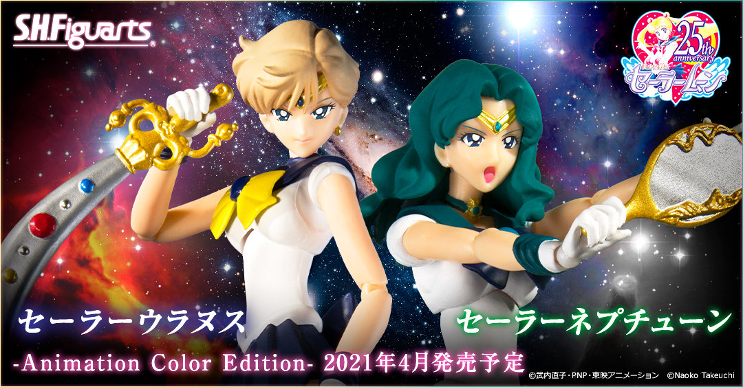 Sailor Moon Pretty Soldier