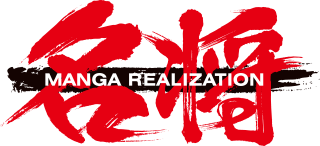 MEISHO MANGA REALIZATION