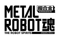 METAL ROBOT SPIRITS
