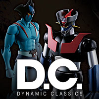 Special Site: D.C. (Dynamic Classics), an approach based on video images, has started. Mazinger, Devilman co-starring!