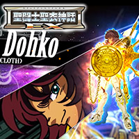 Gold Saint Cloth Complete on the special site "LIBRA DOHKO" !! "God Libra and 12 Weapons" PV release & app game participation decision!