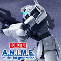 Special site [ROBOT SPIRITS ver. A.N.I.M.E.] "Gym cold weather version" from "Mobile Suit Gundam 0080: War in the Pocket" is now available!