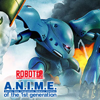 Special site [ROBOT SPIRITS ver. A.N.I.M.E.] Sharply evolved Gogg successor "High Gogg" !! Detailed commentary article released!