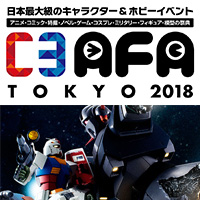 イベント 8/25-26開催！日本最大級のキャラクター＆ホビーイベント「C3AFA TOKYO 2018」魂ネイションズ出展情報