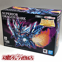 TOPICS [TAMASHII web shop] "SDX SUPERIOR DRAGON DARK" Additional package images released on the order page!