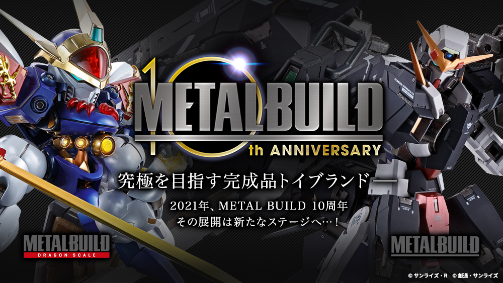 METAL BUILD 10th Anniversary Special Site