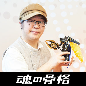 「S.H.Figuarts アルファモン:王竜剣 -Premium Color Edition-」渡辺けんじ インタビュー