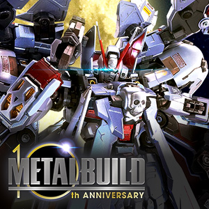 特設サイト 【METAL BUILD 10th】「クロスボーン・ガンダムX-0 フルクロス」の詳細を公開！