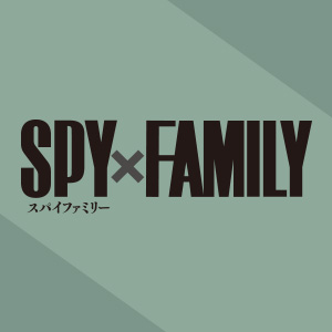 特設サイト 【SPY×FAMILY】2022年にTVアニメ化決定の『SPY×FAMILY』シリーズをFiguarts miniより商品化！