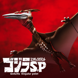 From the special site [Godzilla] "Godzilla S.P <Singular Point>", "Radon (2021) -Second Form-" is now available!