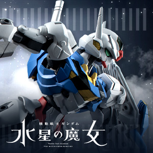 Special Site [Gundam the Witch from Mercury] GUNDAM AERIAL, the latest Gundam Series main character, will be released in November 2022! Reservations start on May 26th!