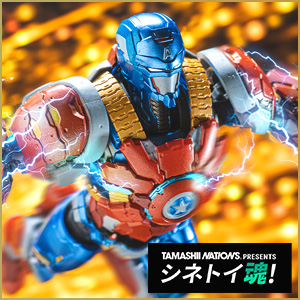 Special website [Cinema Toy Tamashii!] released 5/28 S.H.Figuarts Captain America (Tech on the Avengers) review article