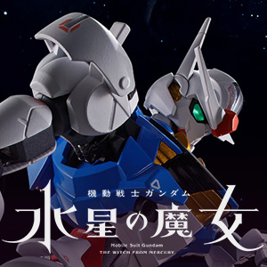 Special site [Gundam the Witch from Mercury] Detailed product information for "CHOGOKIN GUNDAM AERIAL" has been released.