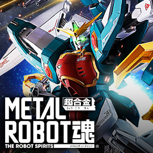 【METAL ROBOT魂】『新機動戦記ガンダムW』第4弾「アルトロンガンダム」詳細情報公開！