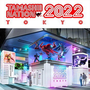 【TAMASHII NAITON 2022】ベルサール秋葉原のフロアマップを公開！気になる入場方法もチェック！