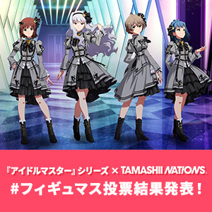 Special Site [THE IDOLM@STER] Announcing the results of the "#Figumas" voting project! Details of ambassador activities at the "TAMASHII NATION 2022" event have been released!