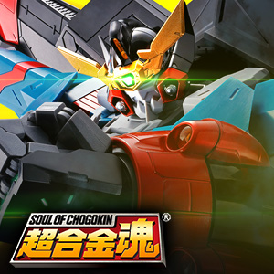 [SOUL OF CHOGOKIN] King of Braves Reborn! The main robot &quot;GAOFIGHGAR&quot; from &quot;The King of The King of Braves GAOGAIGAR FINAL&quot; joins SOUL OF CHOGOKIN!