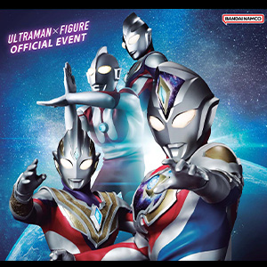 【INDONESIA】Event figure Ultraman "ULTRA HEROES TOUR SOUTH EAST ASIA" yang dipersembahkan oleh TAMASHII NATIONS akan diadakan mulai 10 Februari 2023 (Jumat) di MALL OF INDONESIA!