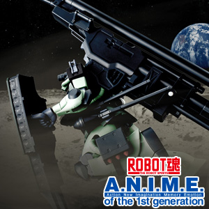 Special site [ROBOT SPIRITS ver. A.N.I.M.E.] "Zaku II" with gunner's specifications as part of the "Zamel Artillery Unit" is now available!