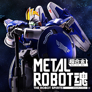 Special site [METAL ROBOT SPIRITS] The aircraft “TALLGEESE II”, which OZ commander Treize Kushrinada piloted in the final battle, is now available as METAL ROBOT SPIRITS!