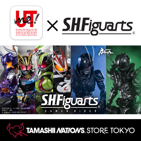 Special site [TAMASHII STORE] Commemorating the opening of "UNIQLO Yodobashi Akiba store"! Collaboration between "UTme!" and TAMASHII NATIONS has been decided!