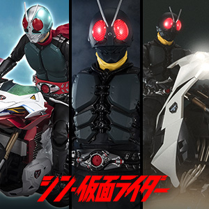[Shin Masked Rider] 3 new items join the S.H.Figuarts &quot;Shin Masked Rider&quot; series!