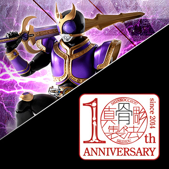 Special Site [S.H.Figuarts SHINKOCCHOU SEIHOU] The 10th anniversary of the series has begun! MASKED RIDER KUUGA RISINGTITAN" is now available in the SHINKOCCHOU SEIHOU series.
