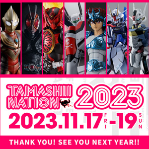 [TAMASHII NATION 2023] The event has ended. Thank you for visiting us.