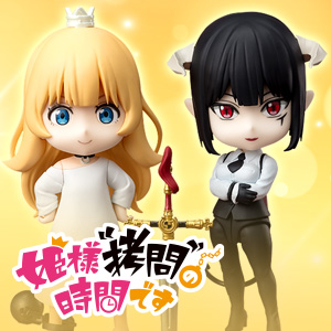 Special site [It's time for princess "torture"] "Princess" and "Torture Torture" are now available in Figuarts mini series! In addition, a new special site has been opened!