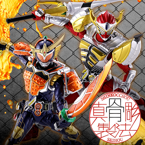 Special site [Shinkocchou] From "Kamen Rider Gaim", "KAMEN RIDER GAIM ORANGE ARMS" and "KAMEN RIDER BARON BANANA ARMS" are now available!