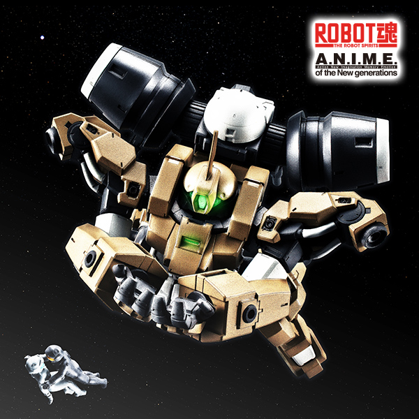 Special site [ROBOT SPIRITS ver. A.N.I.M.E.] "<SIDE MS> MSJ-R122 Demi-birding ver. A.N.I.M.E." from "Mobile Suit Gundam: The Witch from Mercury"!