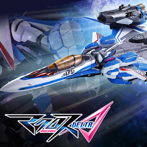 Special site [MACROSS] The main character's machine, the VF-31J Siegfried, from "MACROSS Delta" is back with super parts!