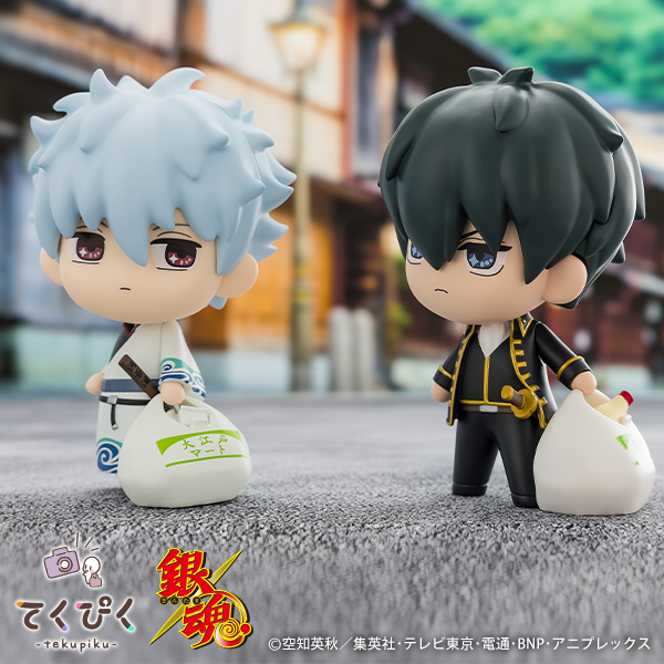 【銀魂】「土方十四郎」がてくぴくに登場!