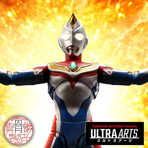 【ウルトラアーツ】再販決定!「S.H.Figuarts(真骨彫製法) ウルトラマンダイナ フラッシュタイプ」