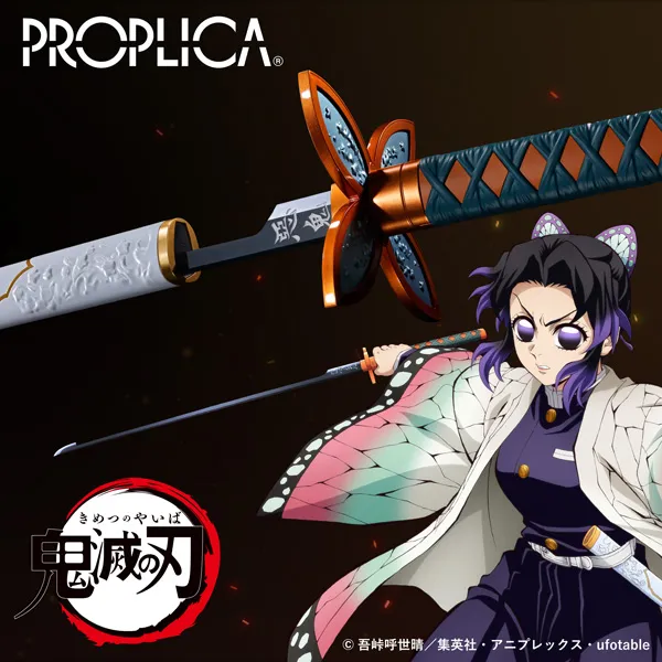 【PROPLICA】アニメ「鬼滅の刃」より「胡蝶しのぶ」の日輪刀が約1/1スケールで公式立体化!