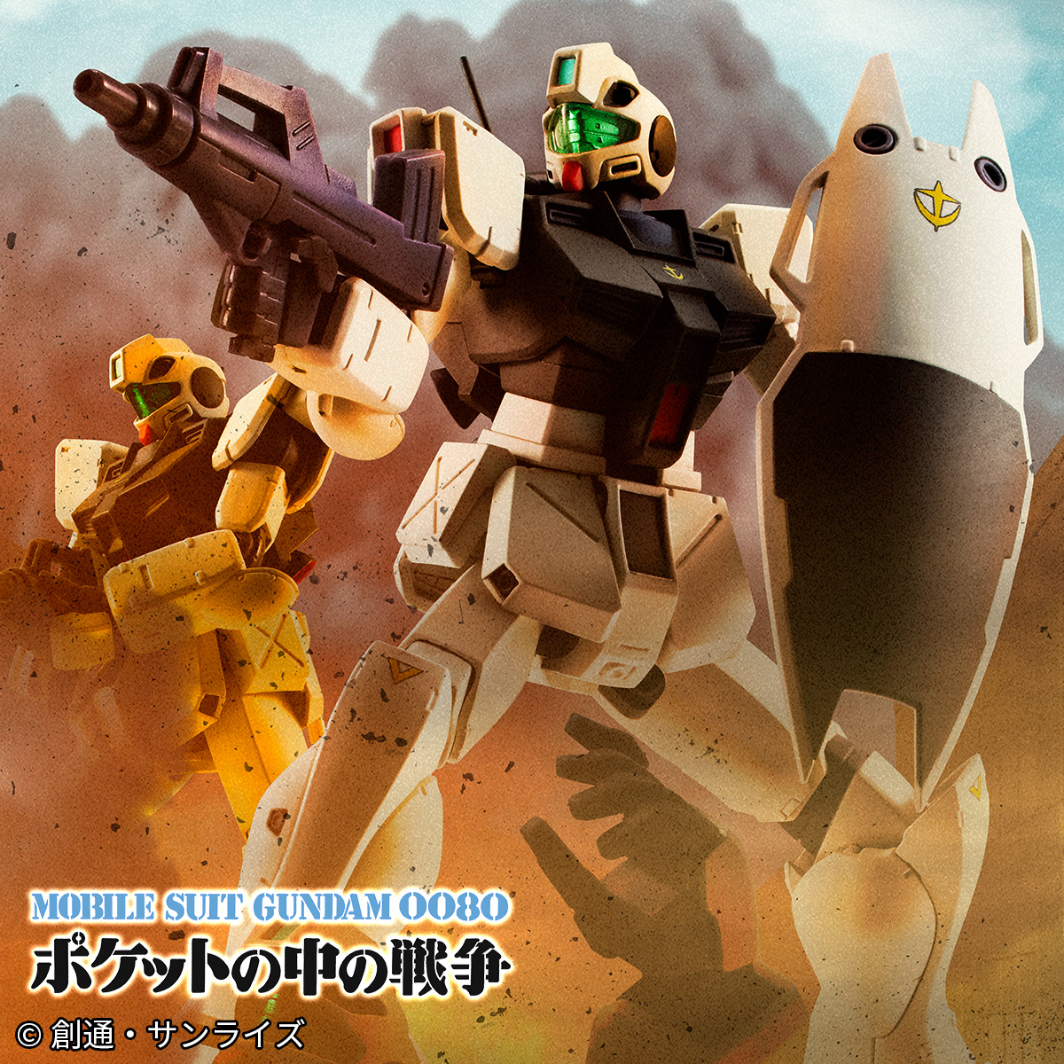 【機動戦士ガンダム0080 ポケットの中の戦争】ver. A.N.I.M.E.シリーズにコロニー戦仕様のジム・コマンドが登場!