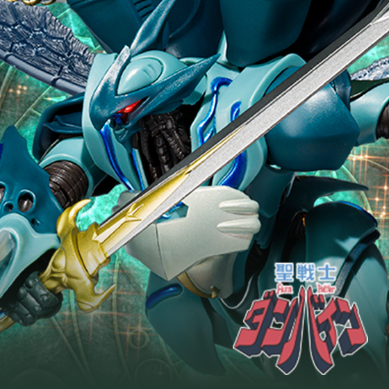 【聖戦士ダンバイン】ROBOT魂より「<SIDE AB> ヴェルビン」が再び登場!