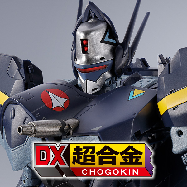 【DX超合金】『マクロス7』より「VF-17ナイトメア ステルスバルキリー」が登場!