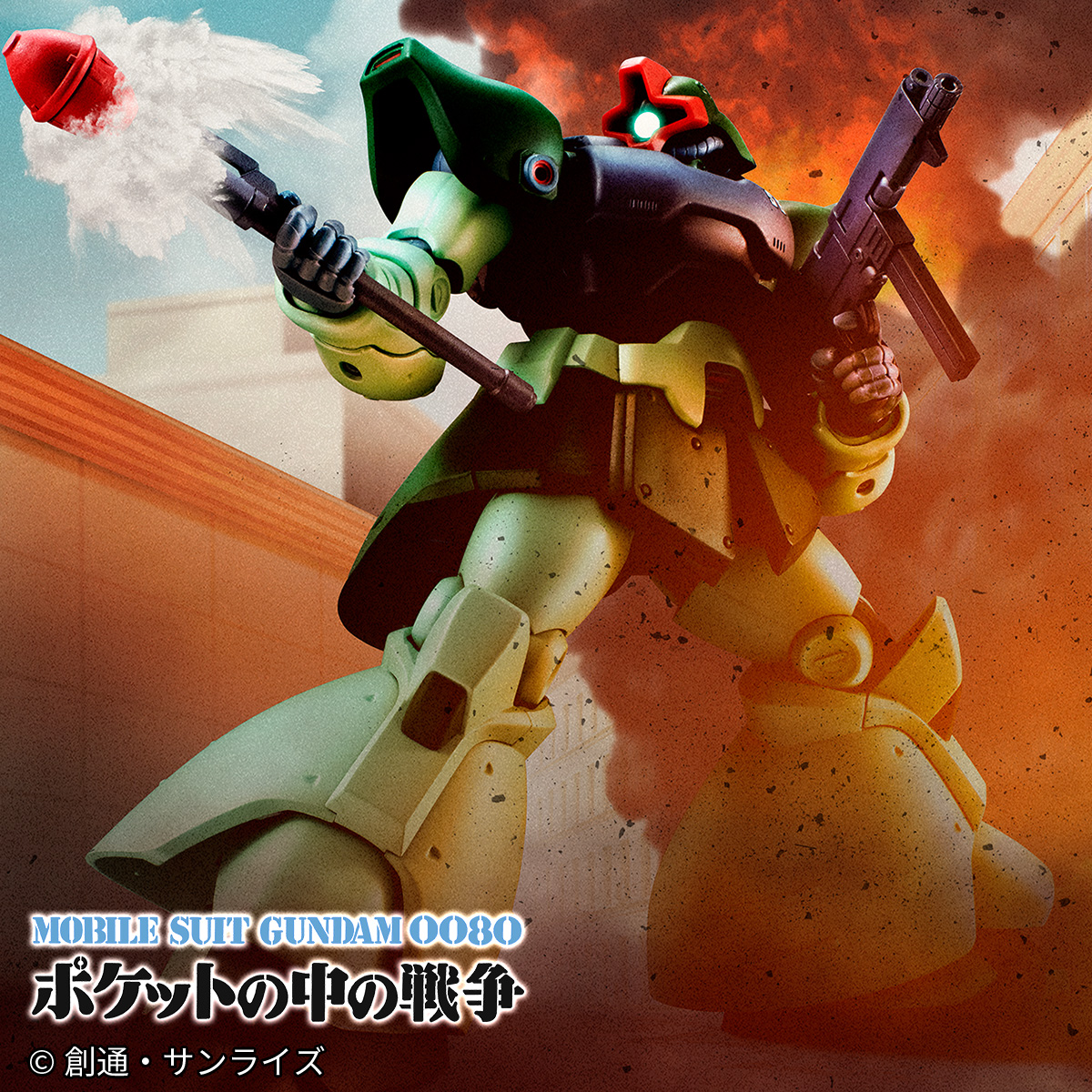 【機動戦士ガンダム0080 ポケットの中の戦争】ver. A.N.I.M.E. シリーズにコロニー戦仕様の<SIDE MS> MS-09R-2 リック・ドムIIが登場!