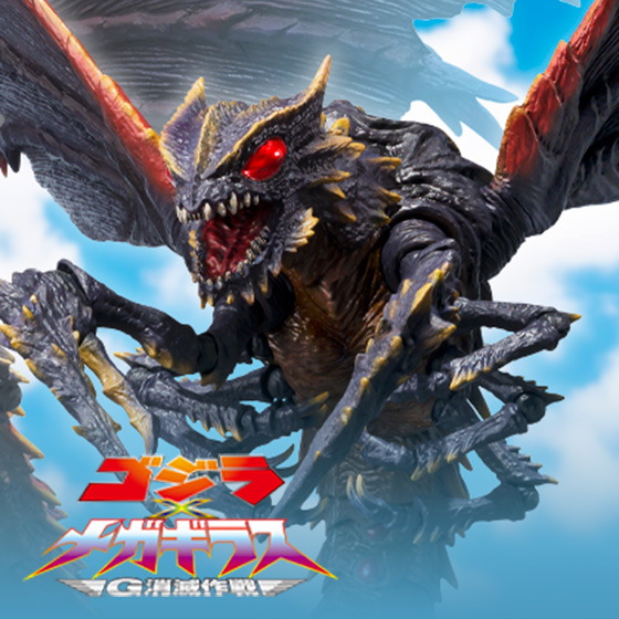 【ゴジラ】『ゴジラxメガギラス G消滅作戦』より、「メガギラス」「メガニューラ」「メガヌロン」がセットになってS.H.MonsterArtsに登場!