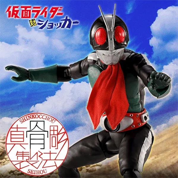 【真骨彫】「仮面ライダー旧2号」が「仮面ライダー対ショッカーVer.」として真骨彫製法に登場!魂ウェブ商店にて9月30日16時予約受付開始!